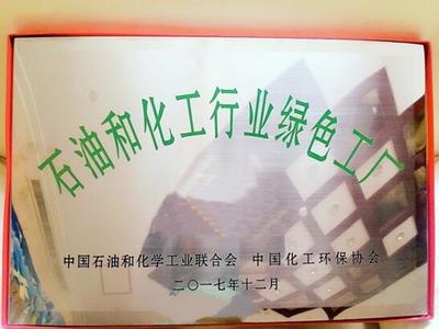 三棵樹獲評行業內首批綠色工廠 引領行業綠色轉型，打造可持續發展新標桿